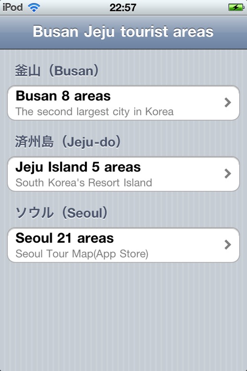 Busan&Jeju Tour Map