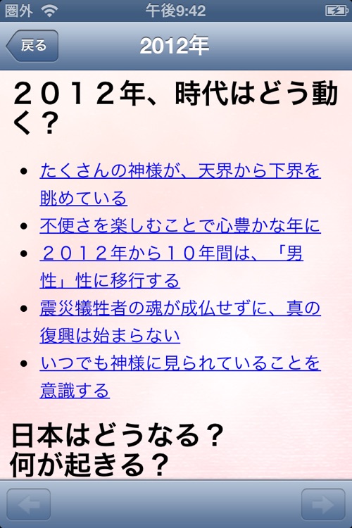 下ヨシ子の 2012年 あなたの流生命 無料版 By Tokuma Shoten Publishing Co Ltd 下ヨシ子の 2012年 あなたの流生命 無料版 By Tokuma Shoten Publishing Co Ltd