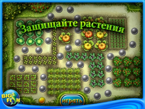 Garden Rescue HD screenshot 3