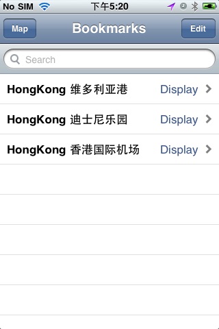 Hong Kong Offline Street Map (English+Chinese)-香港离线街道地图 screenshot 4