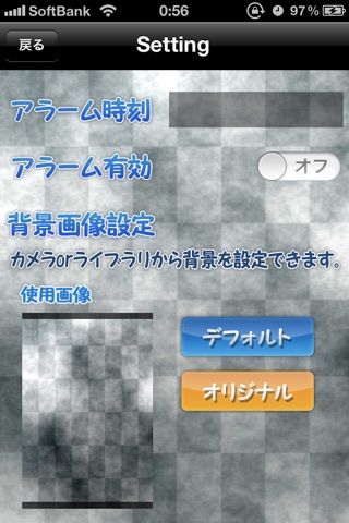 クーデレカレシ screenshot 4