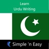 Learn Urdu Writing by WAGmob