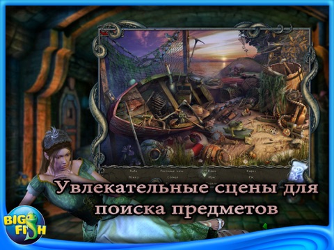 Twisted Lands: Origin HD (Full) screenshot 3
