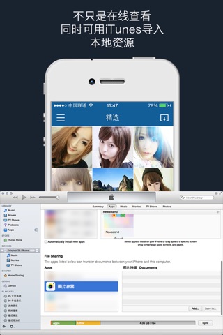 图片神器--美图精选 screenshot 3