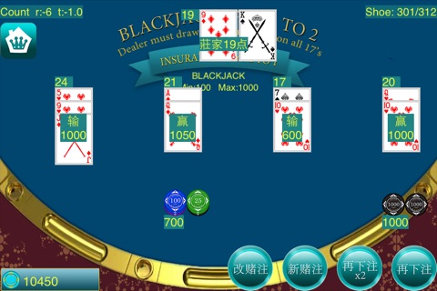 Winner Blackjack screenshot 4