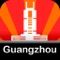 The Guangzhou Taxi Guide is filled with thousands of big, bold-faced addresses in Chinese that show drivers exactly where you want to go, perfect for those visiting the city, or for those that call Guangzhou home