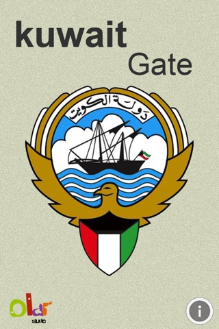 Kuwait Gate screenshot 2