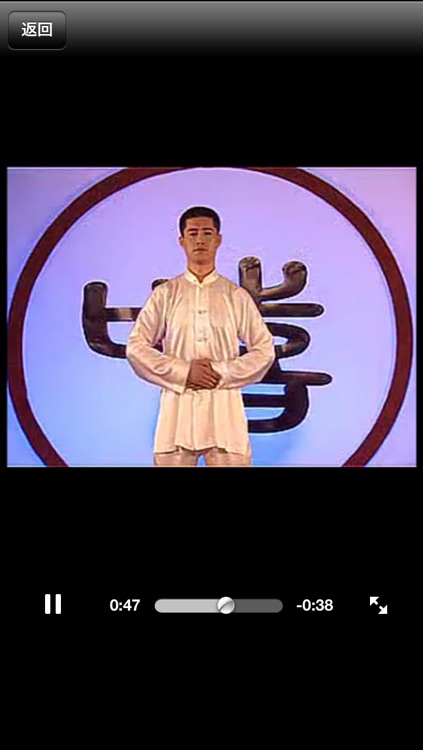 六字诀赏学-武术名家讲解示范