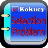 selectionproblem