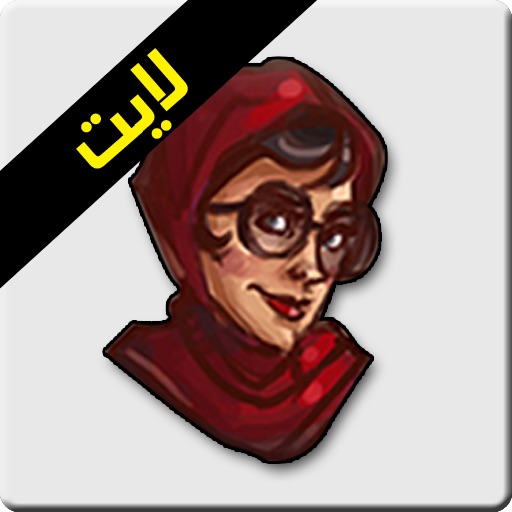 قصص الجواسيس icon