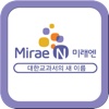 미래엔 소개