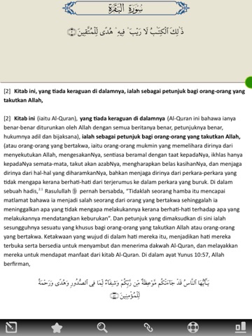 Al-Baqarah (Susunan Tafsir Oleh Abu Haniff) screenshot 2