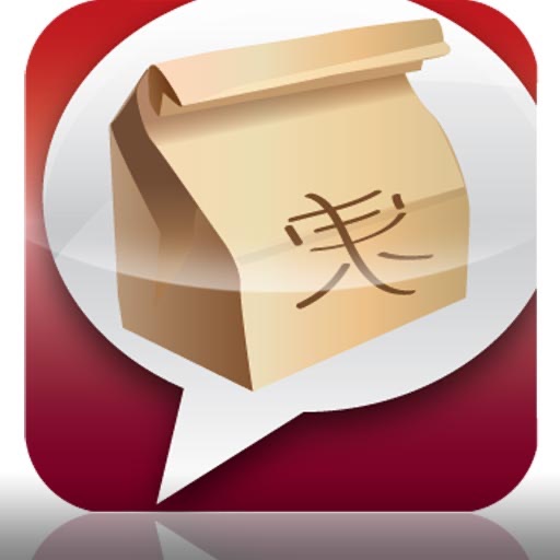 Take-out Phone icon