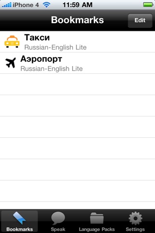 Russian to English Voice Talking Translator Phrasebook EchoMobi Travel Speak LITE screenshot 4
