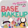 My Wannabe 메이크업북season2-1. BASE MAKEUP