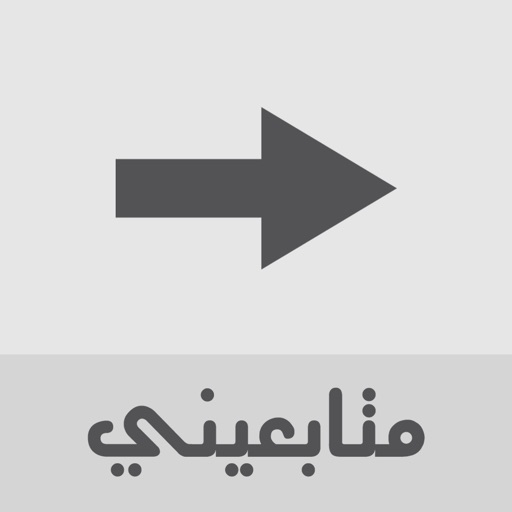 متابعيني في تويتر icon