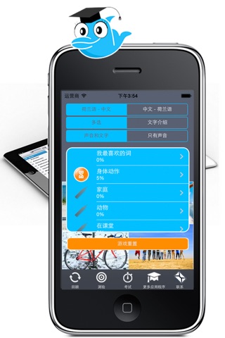 Learn Chinese and Dutch Vocabulary: Memorize Words screenshot 3