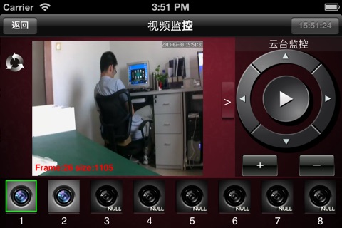 科道智能套装 screenshot 2