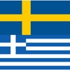 Swedish - Greek - Swedish dictionary