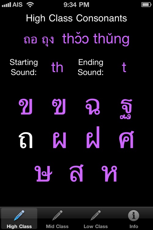 Thai Alphabet Tap & Speak