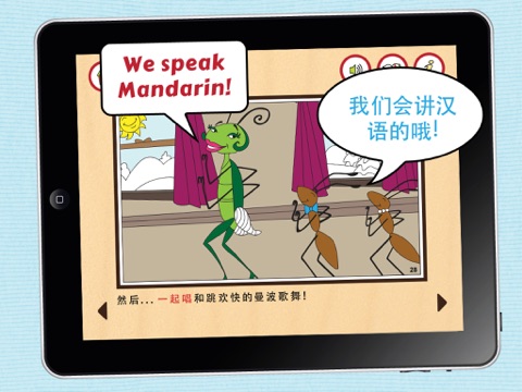 Interactive Children’s Book: The Ants and The Grasshopper: Personalized for Your Kids (Available in English/Mandarin) screenshot 4
