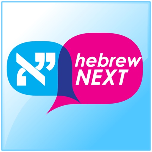 HebrewNEXT: Guide to Hebrew from Birthright Israel NEXT icon