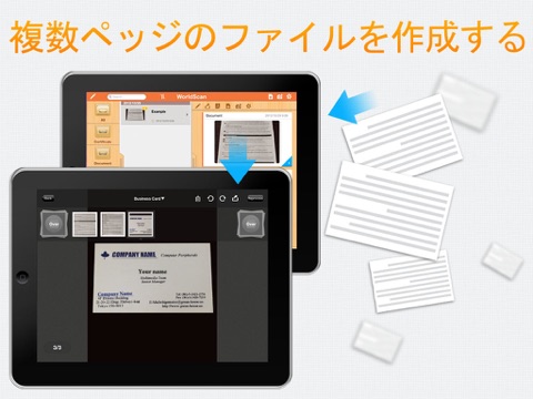 WorldScan HD Proのおすすめ画像3