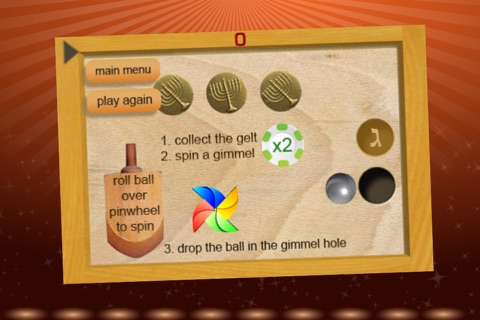 Dreidel Labyrinth screenshot 2