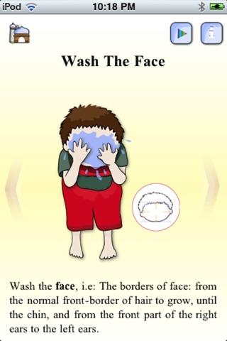 Muslim Kids Series : Wudu iPhone Muslim Kids Series : Wudu iPhone