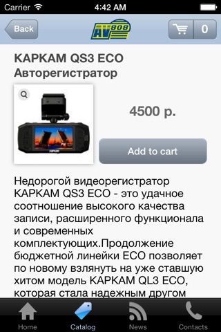Av808.ru screenshot 3