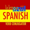 Spanish Verbs 4K