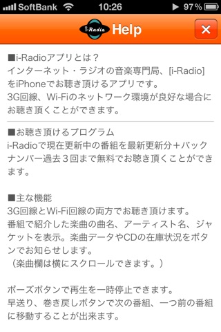 i-Radio screenshot 4