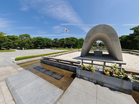 Hiroshima Peace Panorama screenshot 2