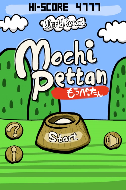 Mochi Pettan