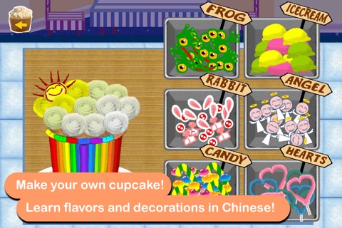 Preschool Chinese Learning with Roxy ( Foreign Language Education ) screenshot 2