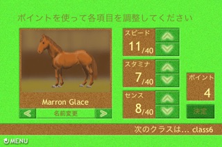 Tap Jockey screenshot1
