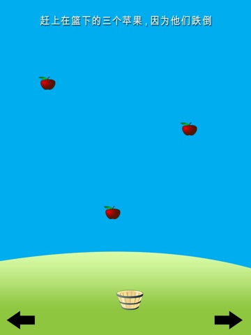 Too Fast - Test your Reflexes, Anticipation, Timing, and Speed. screenshot 3