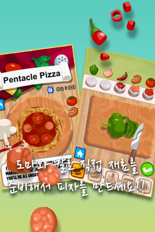 Pizza Prime screenshot 3