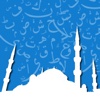 MuslimGuide: Directory of Mosques, Restaurants, Muslim businesses, Salah times, and much more