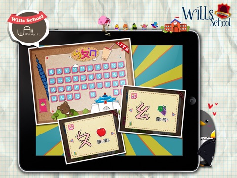 Wills School Lite For iPad screenshot 4