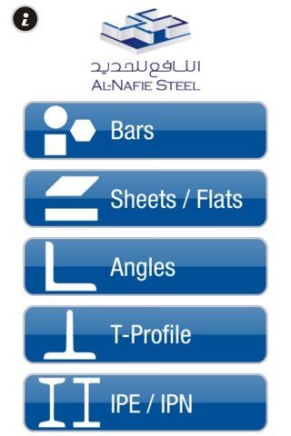 Alnafie Steel screenshot 2