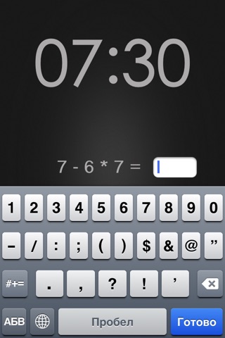 Dollarm - free smart alarm clock screenshot 3
