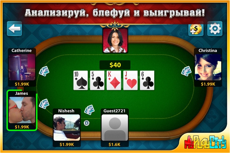 MyPlayCity Poker screenshot-3