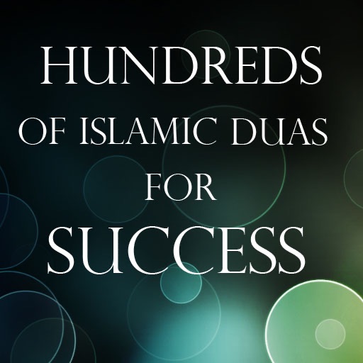 Hundreds Of Duas For Success