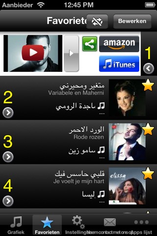 Arab Hits! - Get The Newest Arabic music charts! screenshot 3