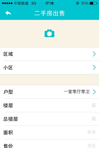 买卖提 screenshot 3