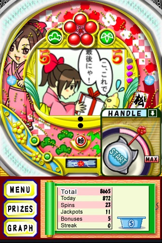 Sho Chiku Bai Pachinko Lite screenshot-3