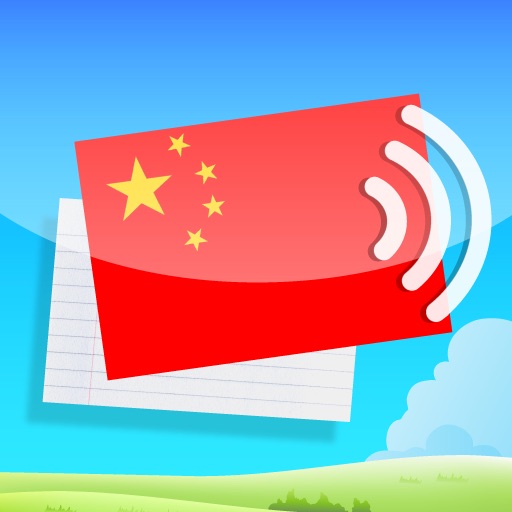 Learn Chinese (Simplified) Vocabulary with Gengo Audio Flashcards icon