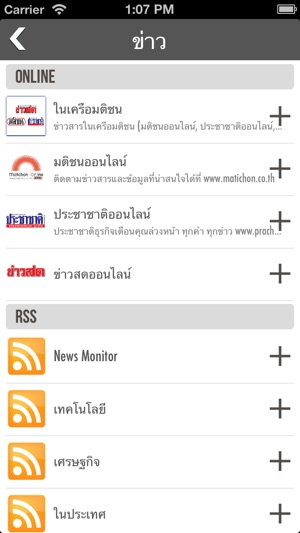 Matinews(圖5)-速報App