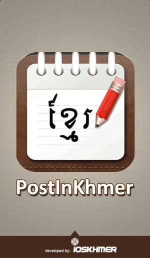 PostInKhmer